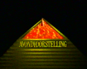 Bestand:Nederland 3 avondvoorstelling logo 1989.png