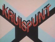 Bestand:Kruispunt (1984) titel.jpg