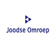 Joodse Omroep (vormgeving) 2009.jpg