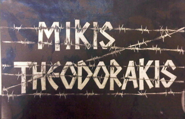 Bestand:Mikis-theodorakis.jpg